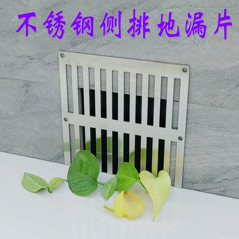 Side-mounted floor drain, bathroom sewer, side wall floor drain cover, roof corner, square 110 pipe with edge opening and flange full figure