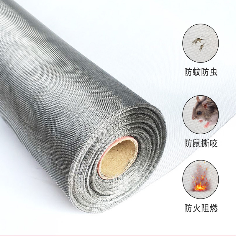 304 stainless steel window screen mesh, household sliding mosquito-proof window screen mesh, self-installed encrypted sand window rat and cat protection mesh Specification drawing
