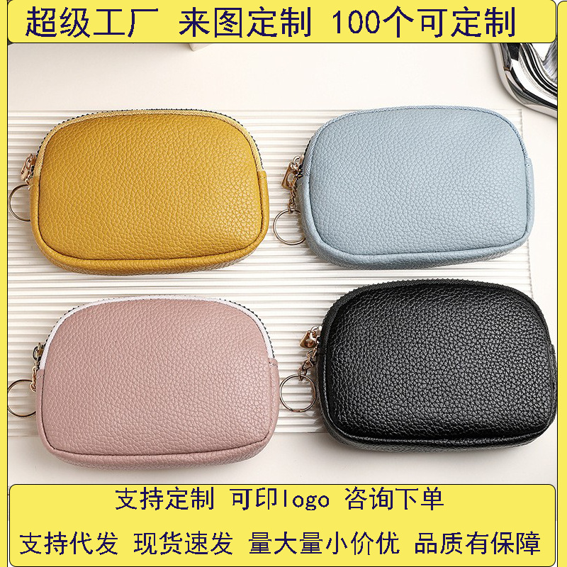 Fashionable new ladies' clutch with zipper, short women's wallet, casual coin purse, key case, coin case, small women's bag full figure