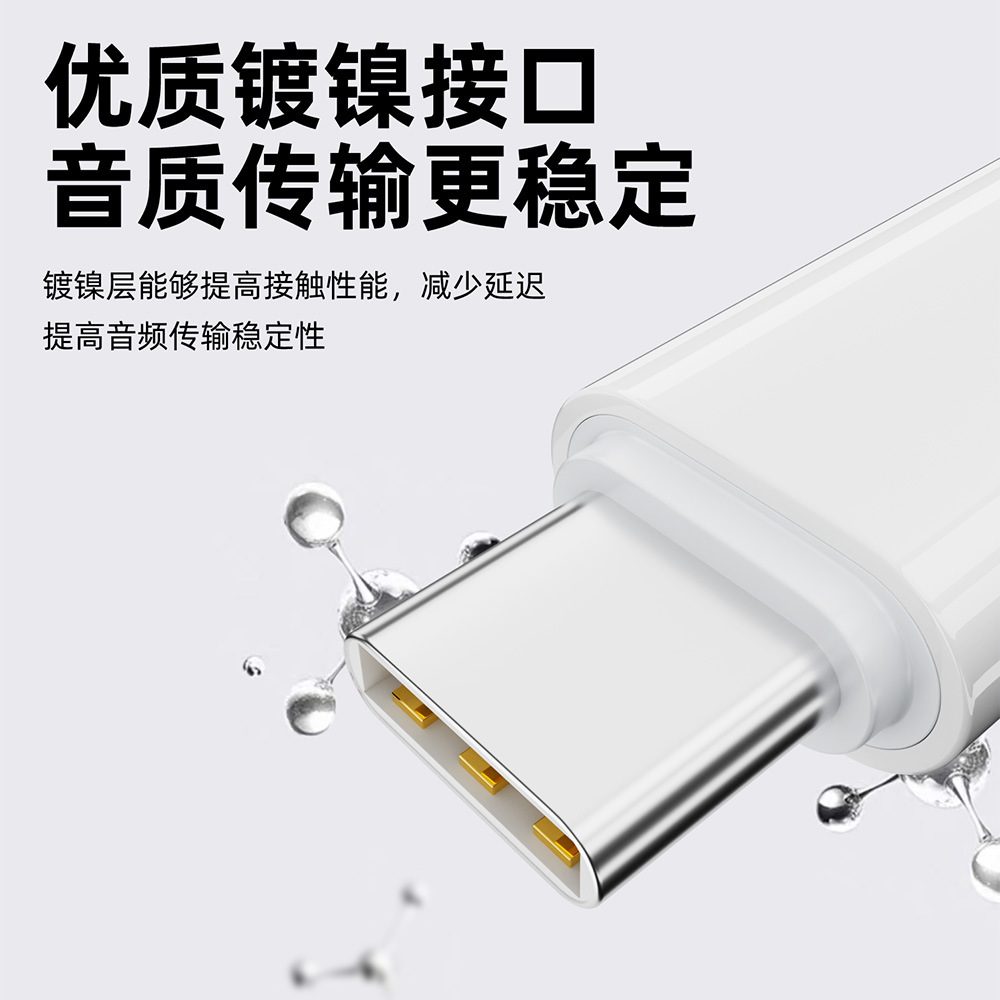Compatible with Apple 16 headphone adapter type-c to iPhone audio call line-controlled Lightning headphones Application Scenario