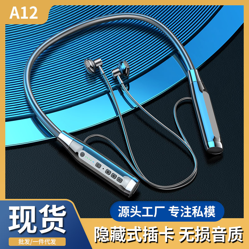 The A12 Bluetooth headphones feature a neckband design with an ultra-long standby time, a semi-in-ear wireless sports design, and a card-inserting cross-border new private mold