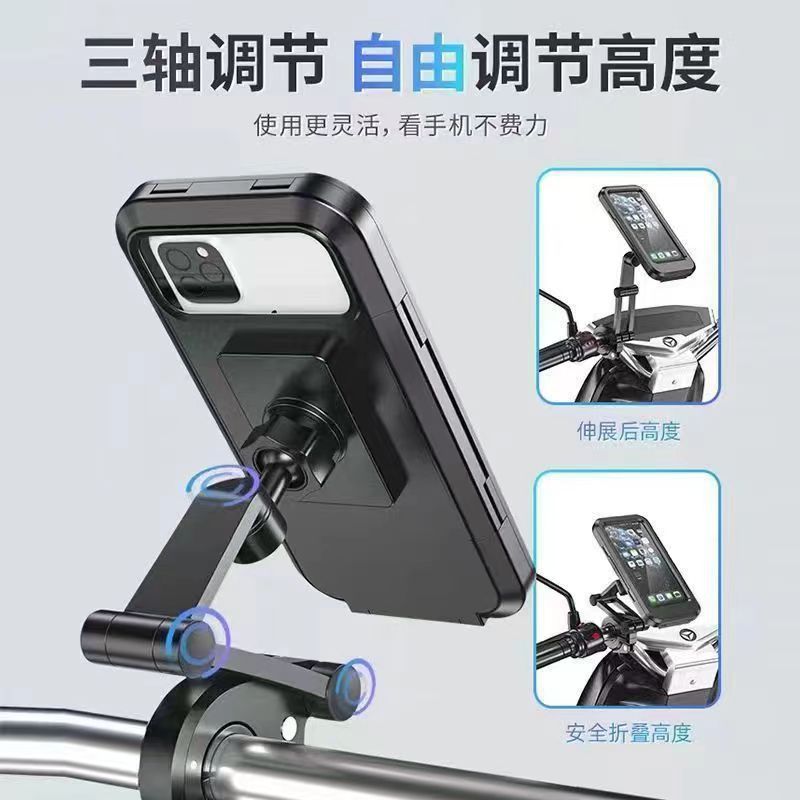 New waterproof navigation phone stand for electric motorcycles, fully enclosed touch screen rain cover for food delivery riders, and electric bikes Application Scenario