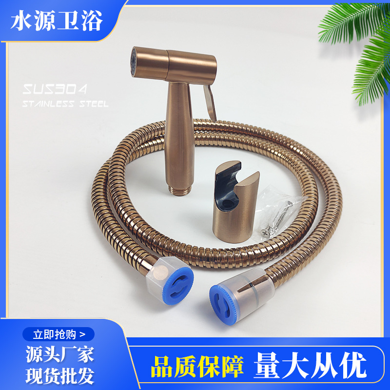 In stock: 3-piece set of 304 stainless steel brushed rose gold toilet spray gun, bathroom cleaner and washbasin nozzle full figure