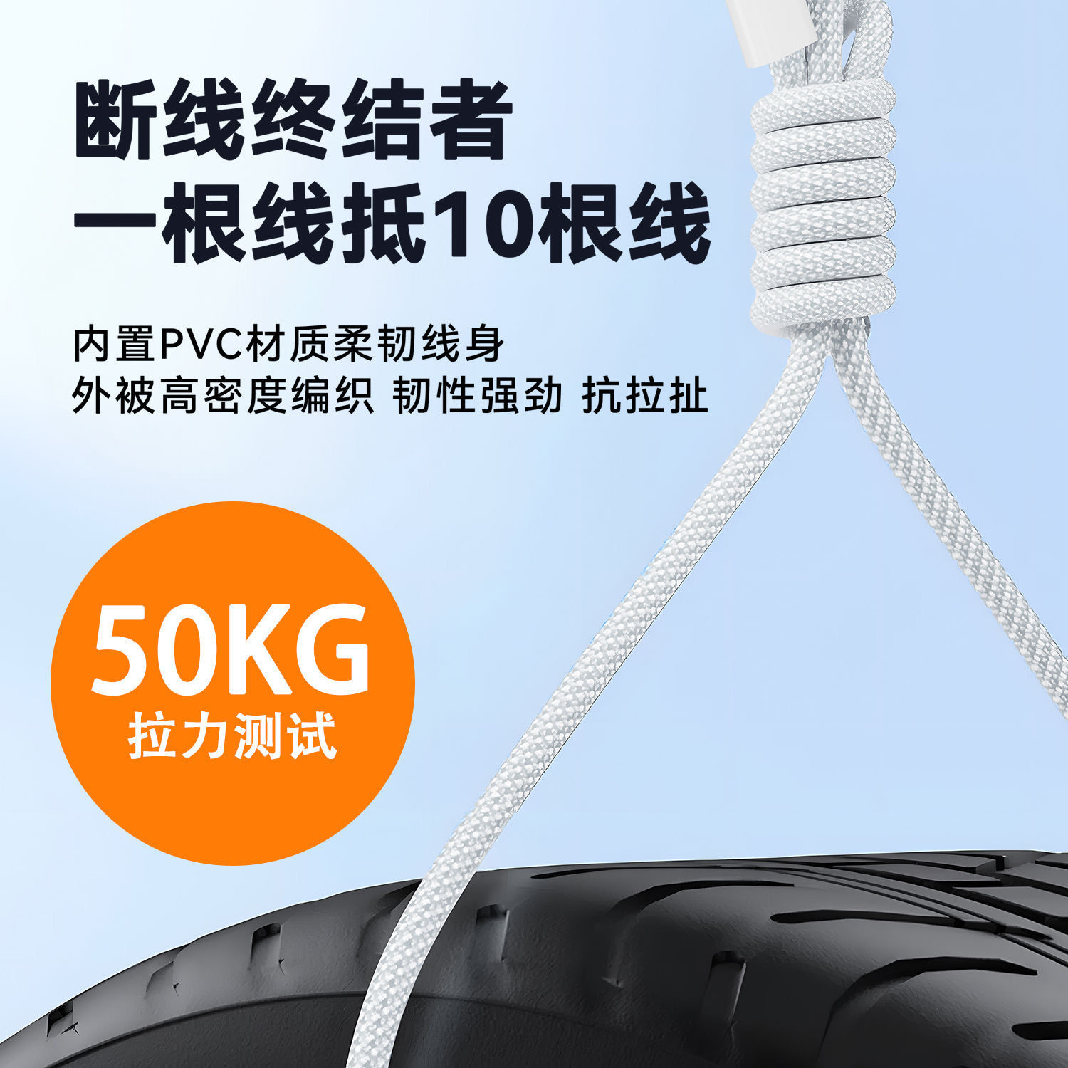 【 Lowest Price across the Web 】 Fast charging braided cable for iPhone15/16, Huawei and Xiaomi Type-C 66W charging cable details Picture