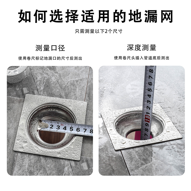 Stainless steel floor grille for bathroom, anti-rat and anti-hair, sewer filter, sink debris filter cover Specification drawing