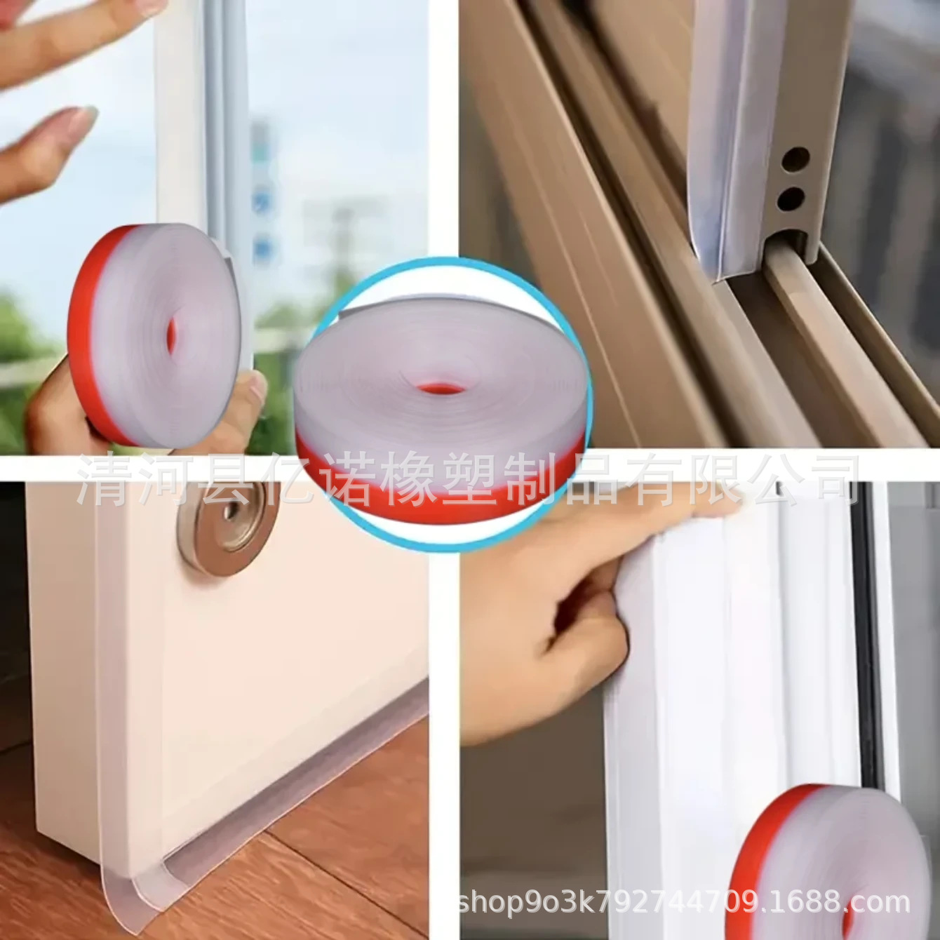 Glass door sealing strips, door and window gaps, door bottom windbreak stickers, soundproof plastic steel window self-adhesive thermal insulation strips details Picture