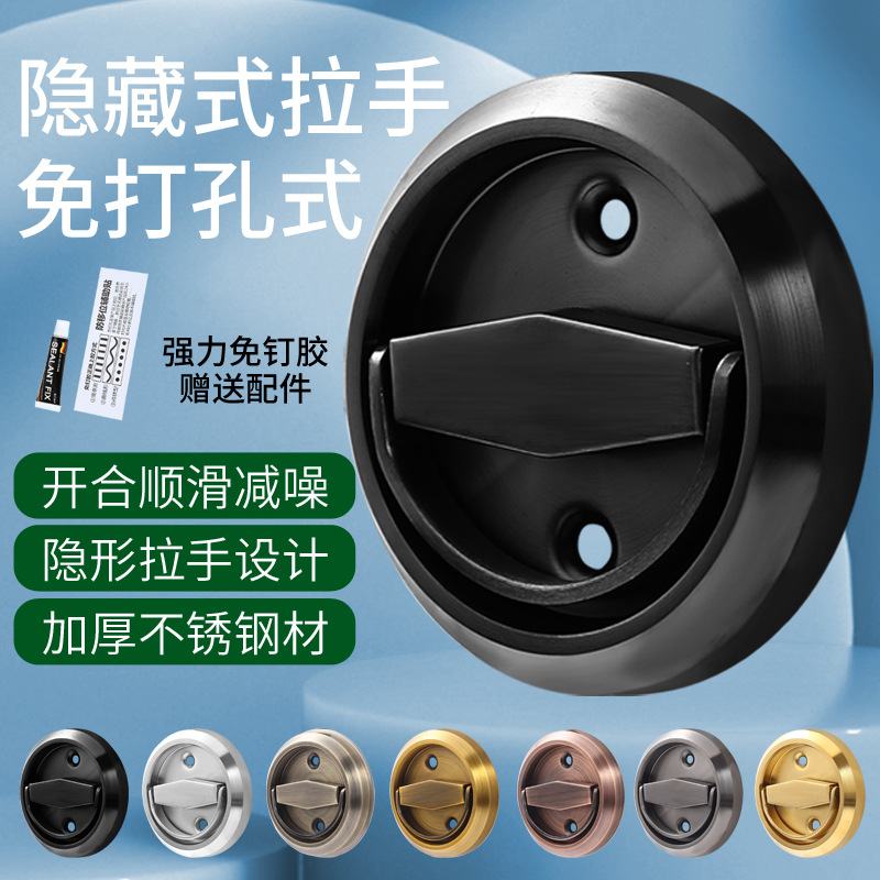 Stainless steel invisible door without drilling, round handle lock, TV background wall hidden door, sliding concealed door, pull ring with lock full figure