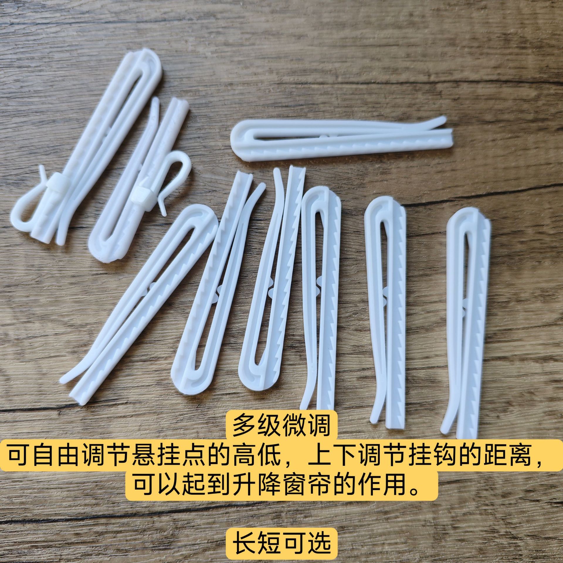 Curtain adjustment hook lifting type Korean folding hook hook accessory adjustable wholesale curtain accessory Korean-style curtains details Picture