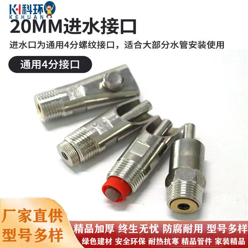 Stainless steel 4-point thickened pig water dispenser, copper cap, plastic cap, spout, anti-splash pig water spout, automatic water dispenser Specification drawing