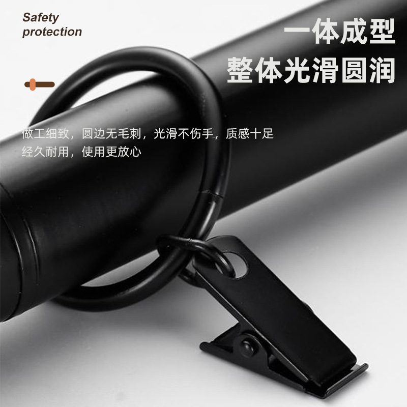 Wholesale cross-border simple carbon steel curtain clips, hanging rings, curtain accessories, strong bath curtain clips, solid-color ring curtain rings full figure