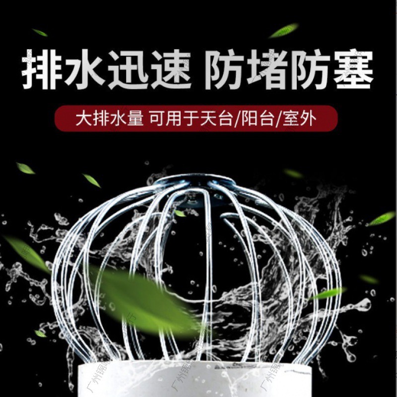 Gutter floor drain, anti-overflow and anti-clogging, elastic floor drain, sewer pipe, rooftop cover, roof, outdoor exposed platform, drainage pipe leakage prevention Specification drawing