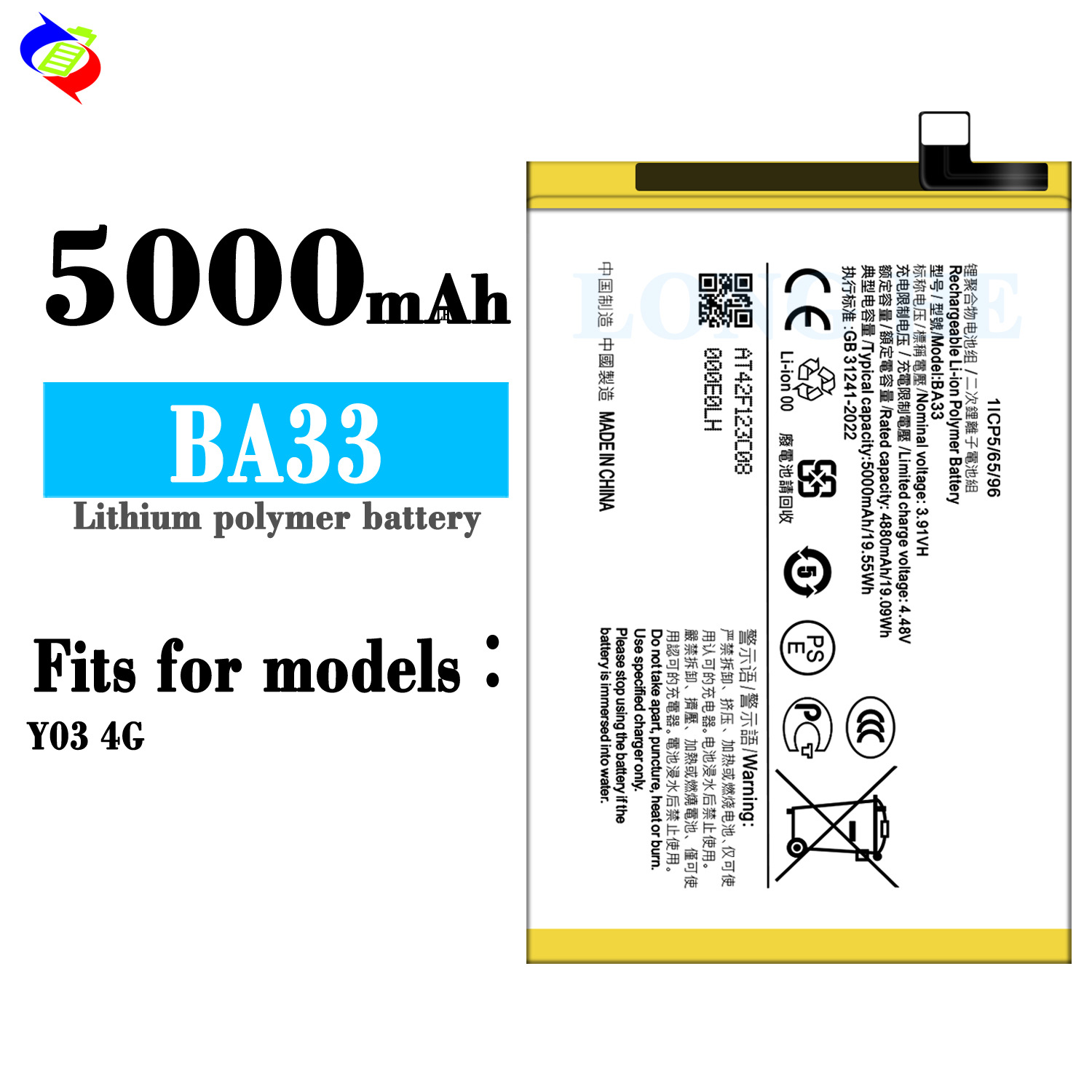 Factory wholesale and stock of large-capacity long-life battery board BA33 suitable for VIVO Y03 4G mobile phone full figure