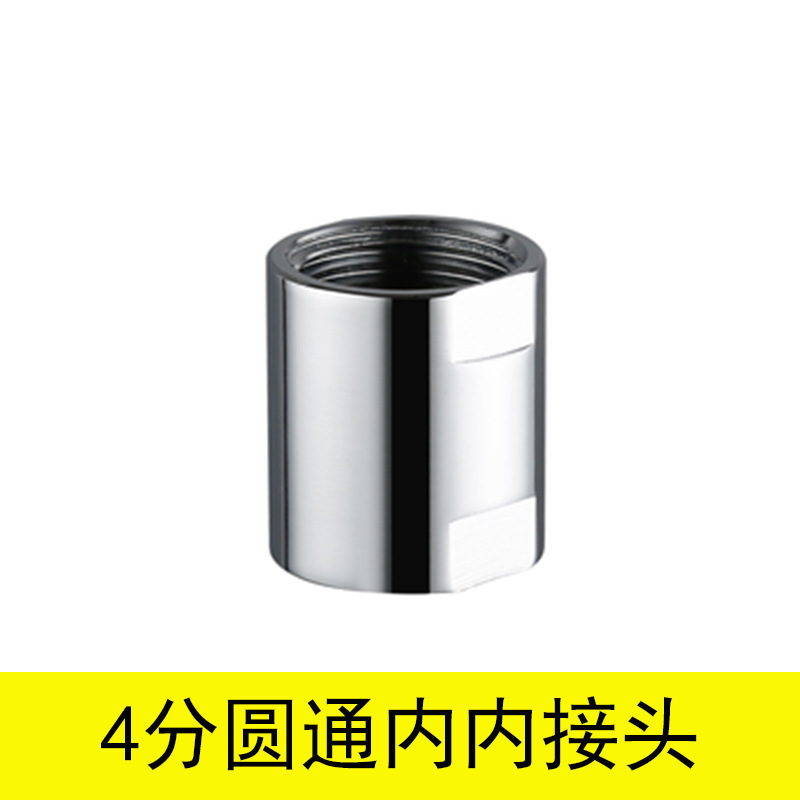 All-copper chrome-plated 4-inch straight-through round joint with internal thread adapter for water pipe 1/2 large flow straight-through external thread adapter Application Scenario