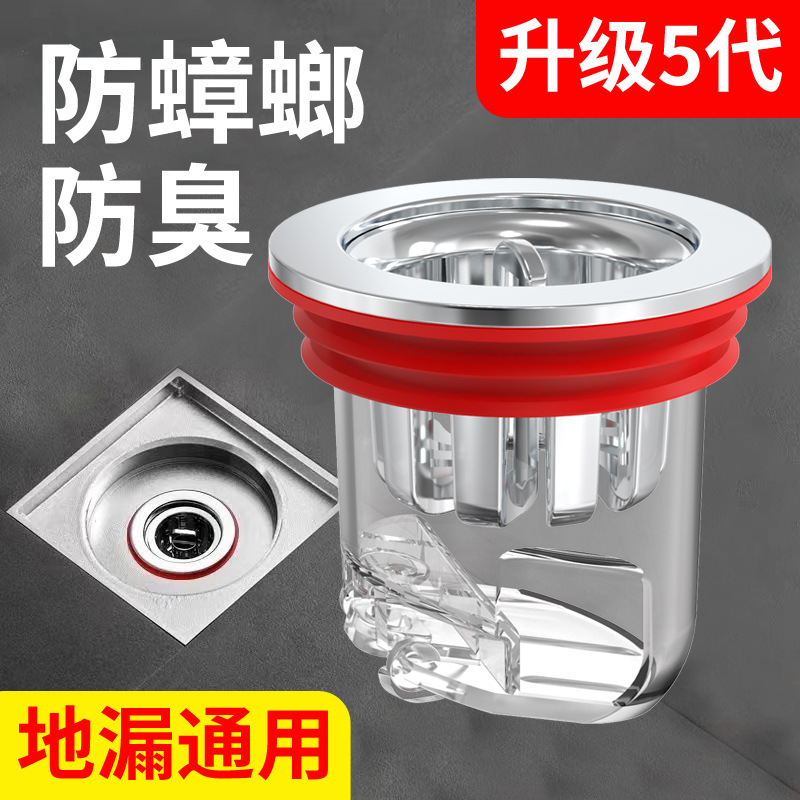 The popular magnetic levitation floor drain core in the bathroom, the inner core of the anti-insect and anti-odor floor drain in the bathroom, and the anti-odor device for the toilet sewer Application Scenario
