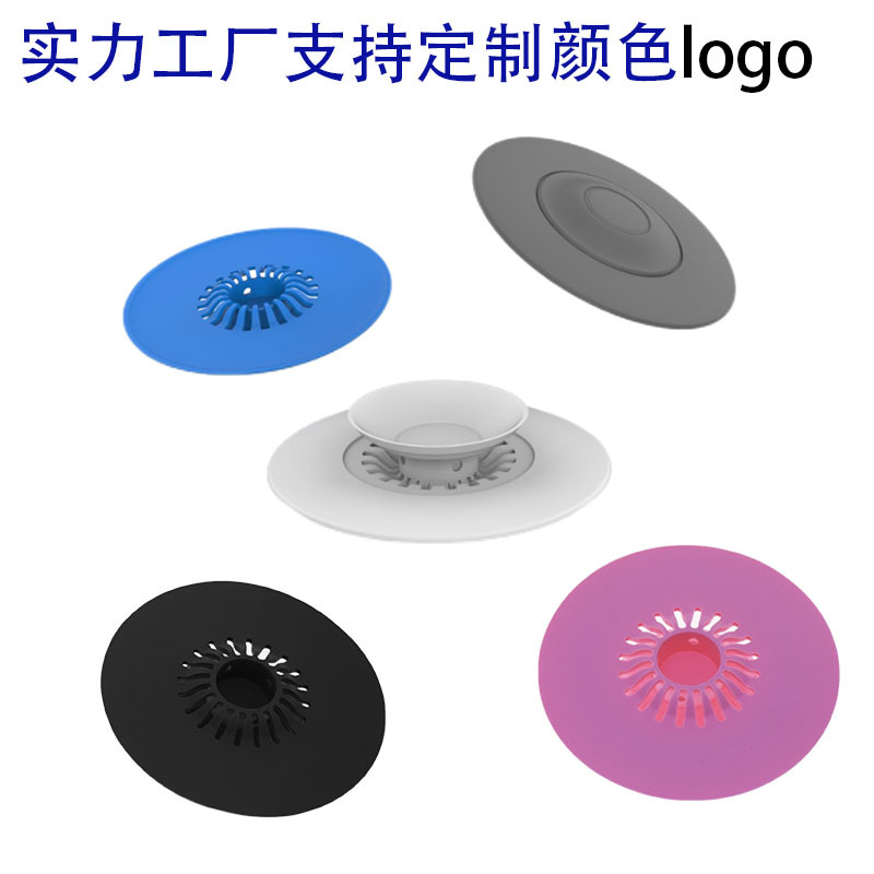Washbasin and sink plug leaky, sink and sewer anti-odor flying disc press type floor drain cover, washbasin leaky plug full figure