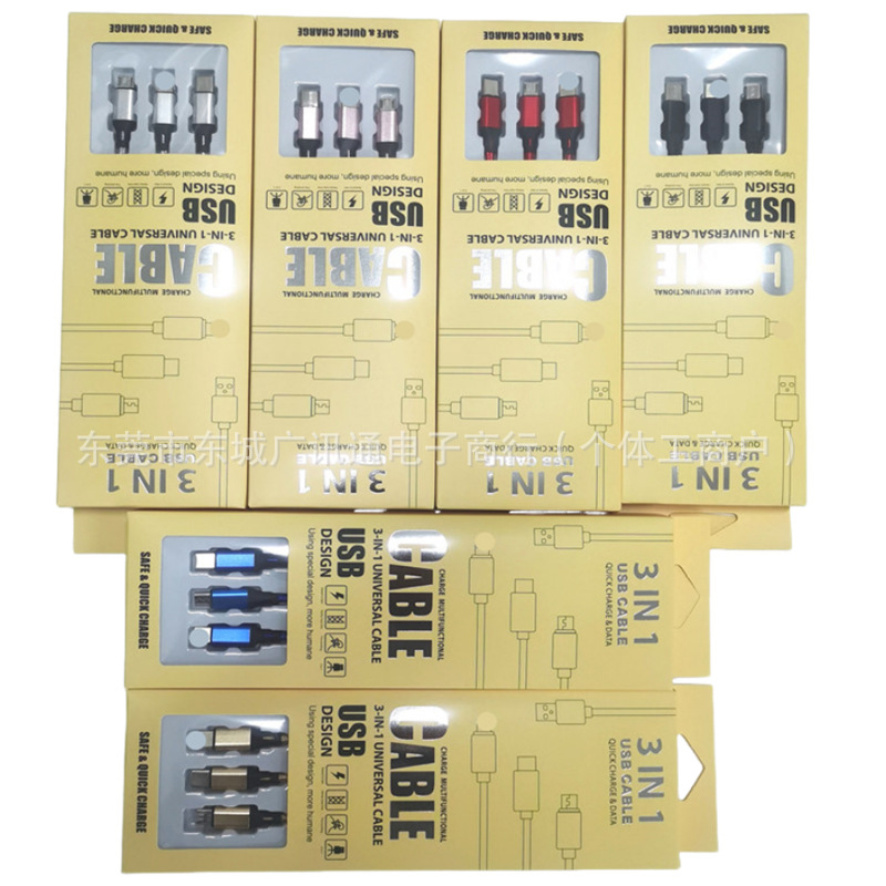 【 Must-Have Quality Products 】 Woven one-drag three-in-one data cable, three-in-one charging cable, three-head mobile phone charging logo gift Application Scenario