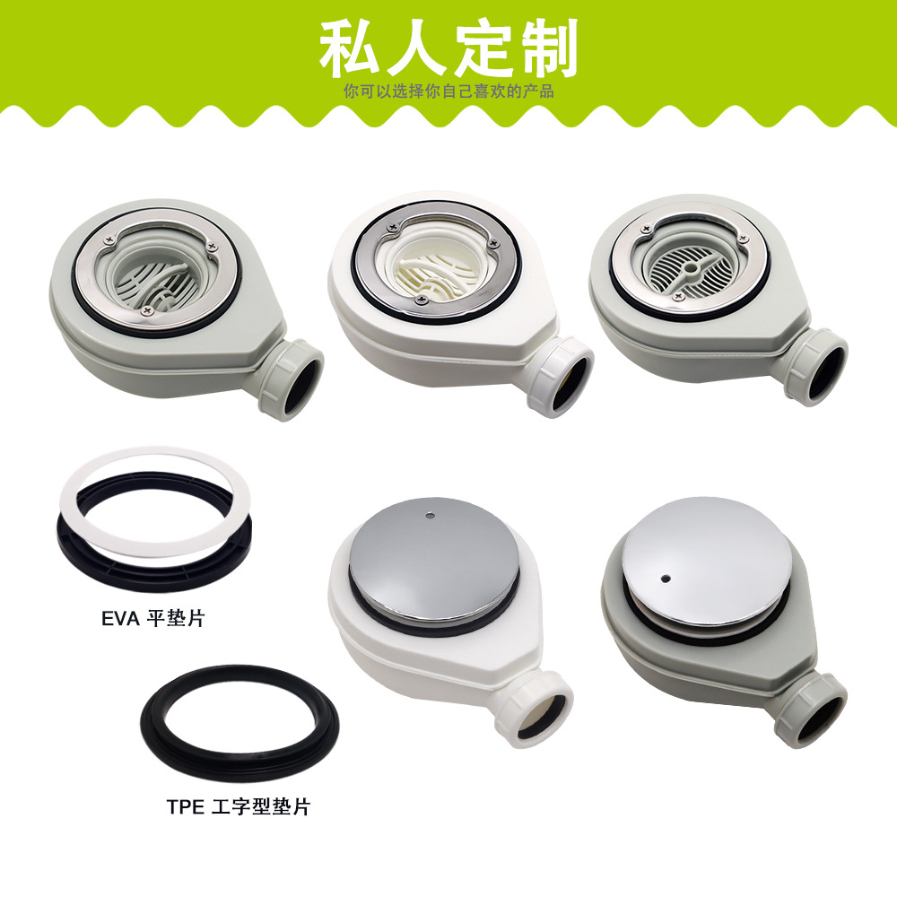 Wholesale plastic anti-odor floor drain, cross-border shower room drain, bottom basin drain, 718002, 71800209 full figure