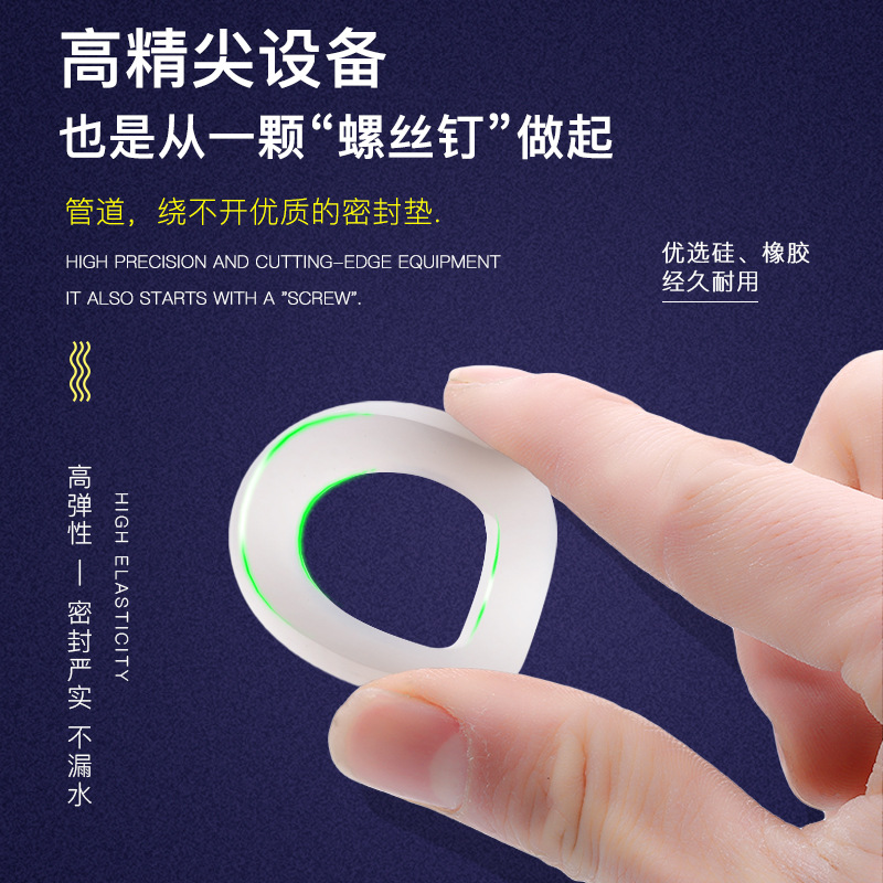 Silicone gasket sealing ring, corrugated pipe, water inlet hose, 4-inch, 6-inch white rubber gasket, flat gasket, PTFE gasket details Picture