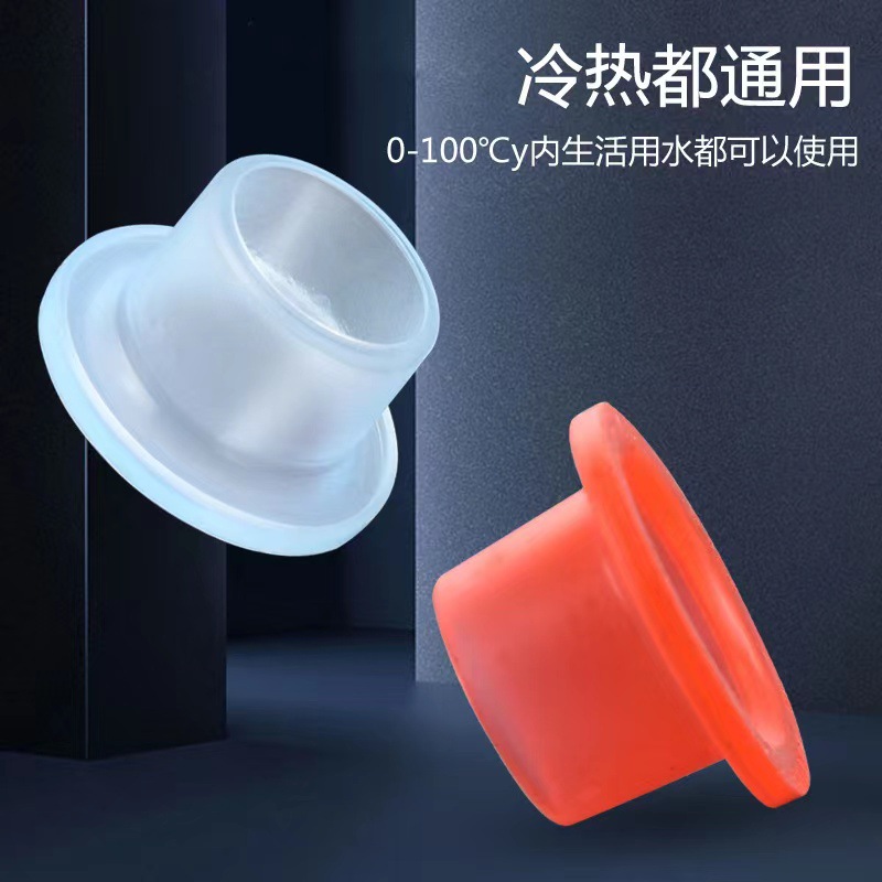 Double-layer 4-inch plug with raw material tape gasket, raw material tape gasket, raw material tape replacement Specification drawing