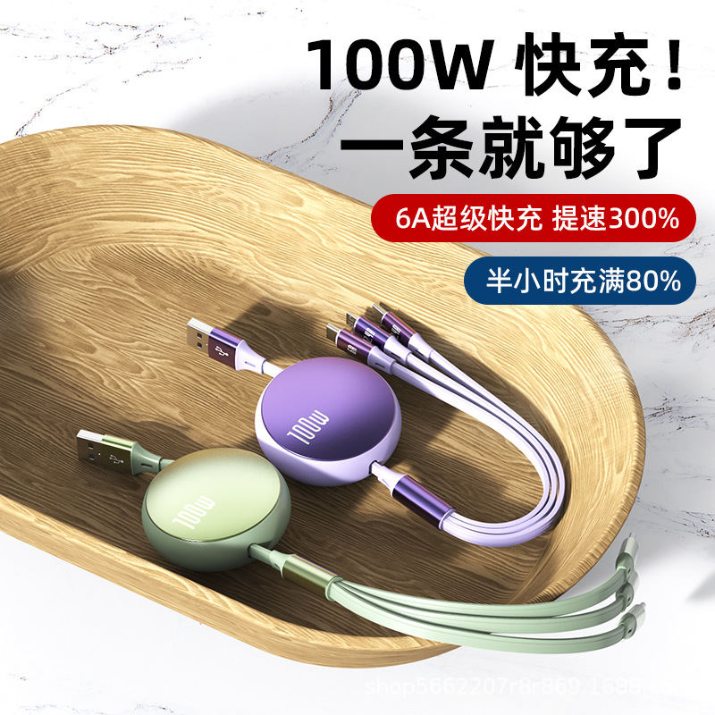 The 6A one-to-three retractable data cable is suitable for the Apple and Huawei type-c three-in-one 120W fast charging cable gift design Specification drawing