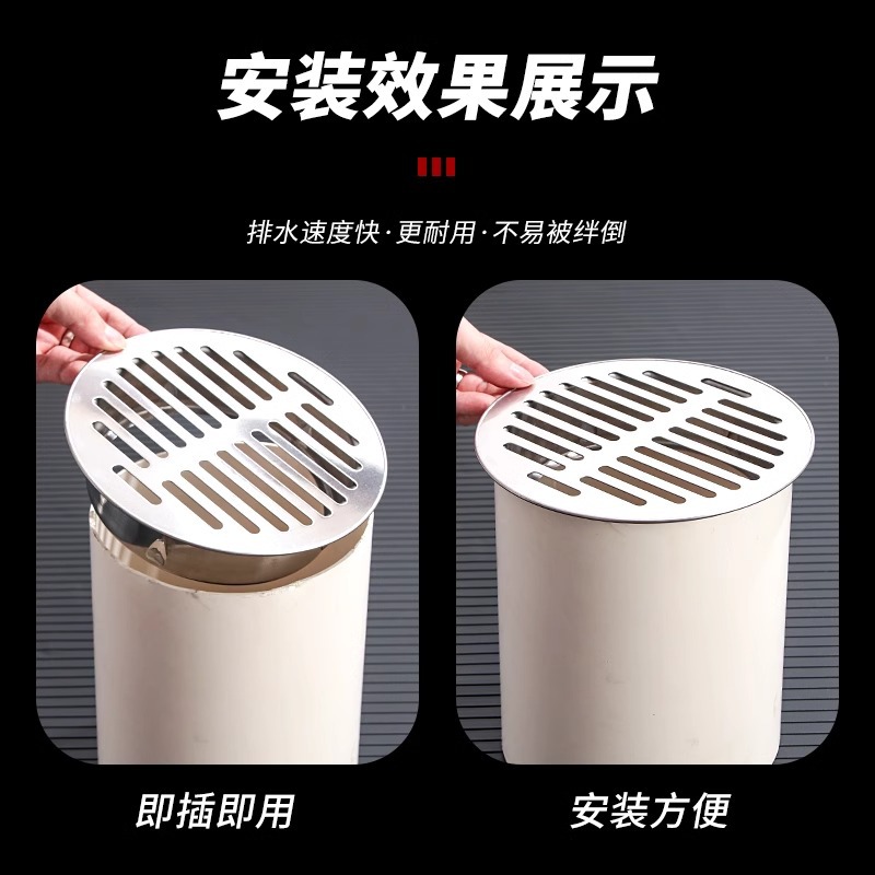 304 stainless steel rooftop card-type flat floor drain, balcony drainage anti-clogging mesh cover, outdoor 75-pipe sewer Application Scenario