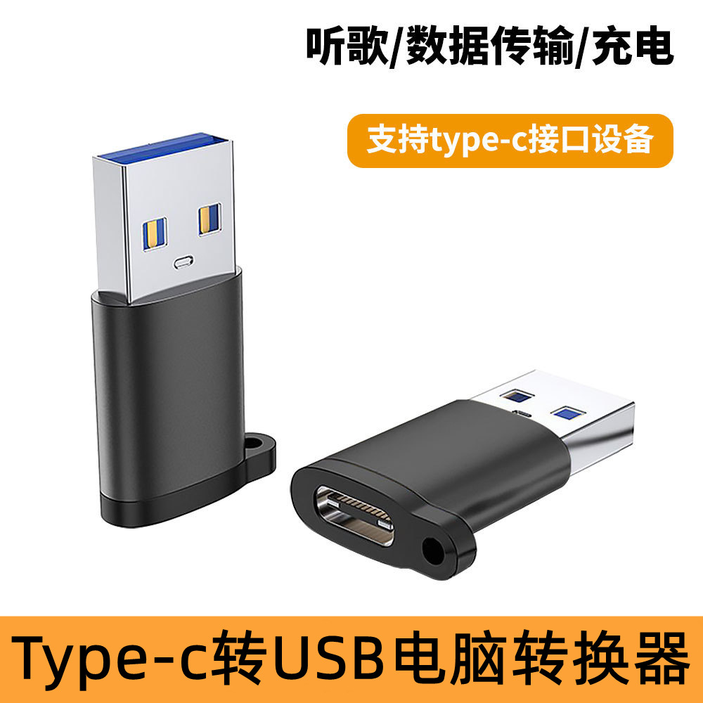 TYPE-C to USB3.0 otg adapter for mobile phone charging with a hanging ring Type-C female to USB adapter details Picture