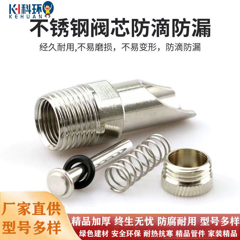 Stainless steel 4-point thickened pig water dispenser, copper cap, plastic cap, spout, anti-splash pig water spout, automatic water dispenser details Picture
