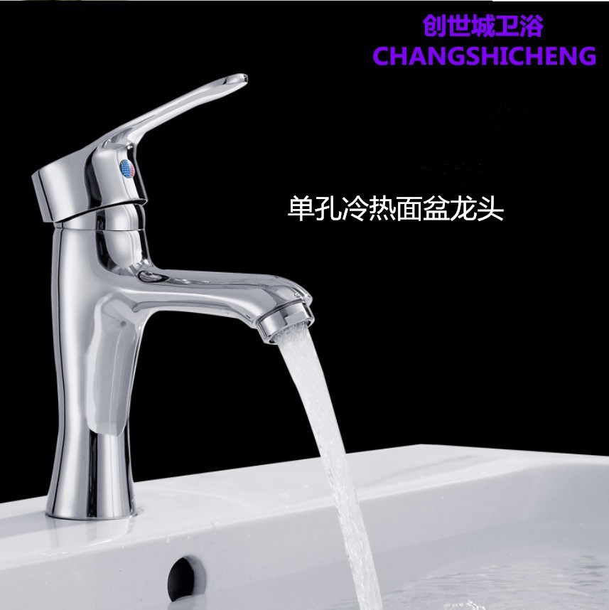 Brass main body single-hole cold and hot basin faucet, bathroom cabinet, washbasin, countertop basin, balcony faucet full figure