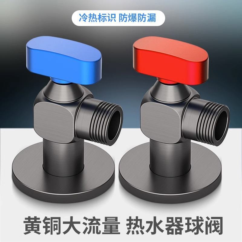 Special gas 4-point all-copper pure copper ball valve for high-flow water heaters, household spherical full-opening cold triangular valve details Picture