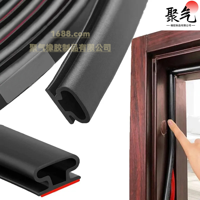 New cross-border anti-theft door sealing strips, entrance door windbreak strips, door stickers, anti-collision strips, bedroom door gaps, sound insulation and noise reduction full figure