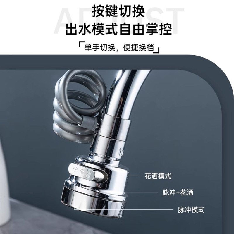 【 Gongrun Telescopic Faucet 】 Anti-splash water Wonder, Pressure-increasing universal rotatable Bubble generator, filter Water outlet Factory details Picture