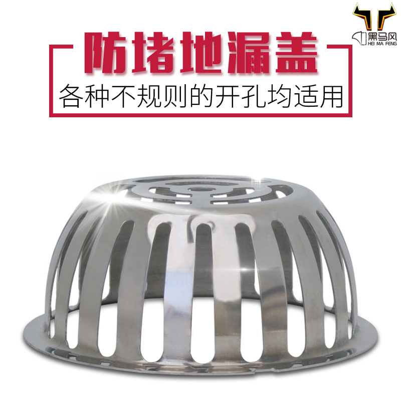 Stainless steel floor drain, stainless steel rooftop floor drain, 201 anti-clogging floor drain, balcony floor, roof floor drain, rooftop floor drain full figure
