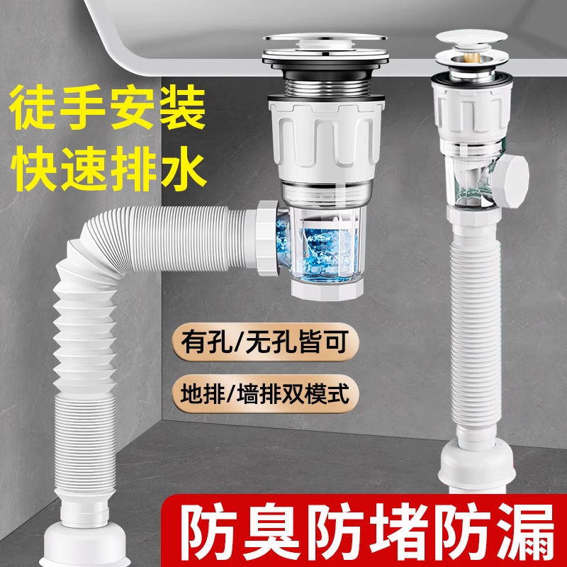 Wholesale of complete sets of anti-odor washbasins, drain basins, washbasins, face washing and drainage pipes, bathroom ceramic horizontal and vertical row accessories full figure
