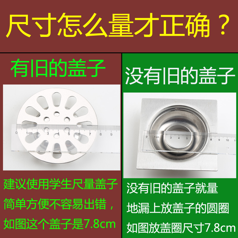 Stainless steel floor drain cover, circular washing machine dual-purpose sewer seal cover, bathroom and toilet filter screen details Picture