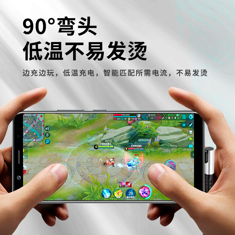 0.25m short super fast charging elbow type c charging cable, 0.5m car data cable, power bank mobile game cable Application Scenario