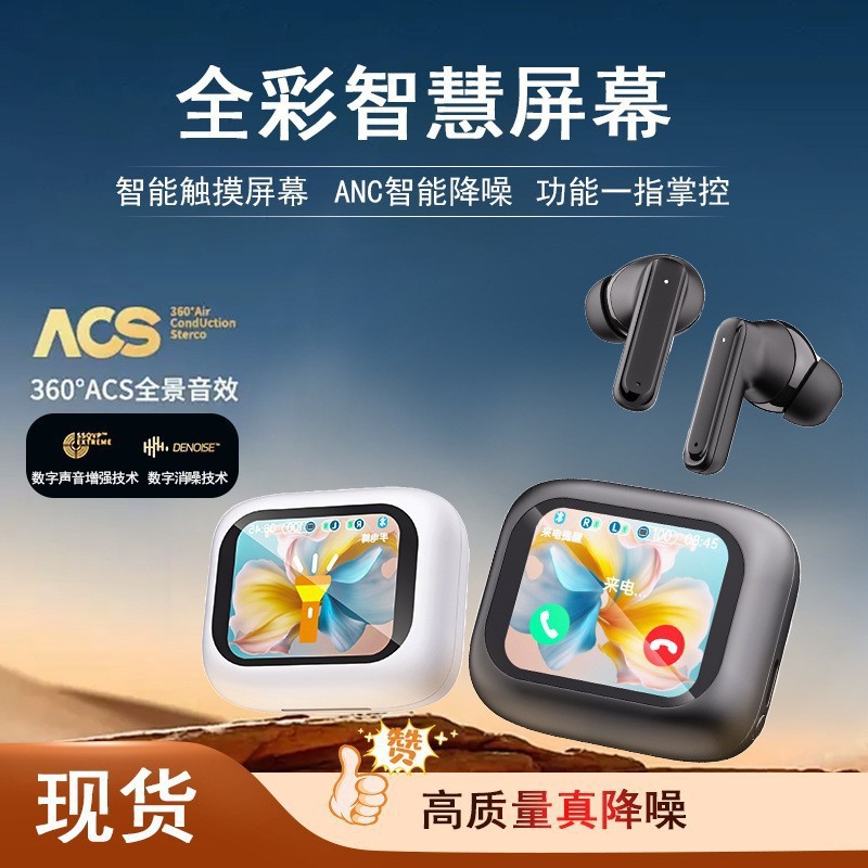 Amazon's best-selling translation headphones: LX10 in-ear wireless Bluetooth LCD full-color touch screen m6 noise-cancelling headphones Application Scenario