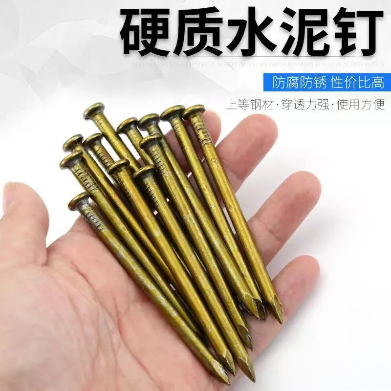 Factory direct sales of cement nails, steel nails, cement wall nails, brick wall concrete nails, special high-strength and extra-hard iron nails details Picture