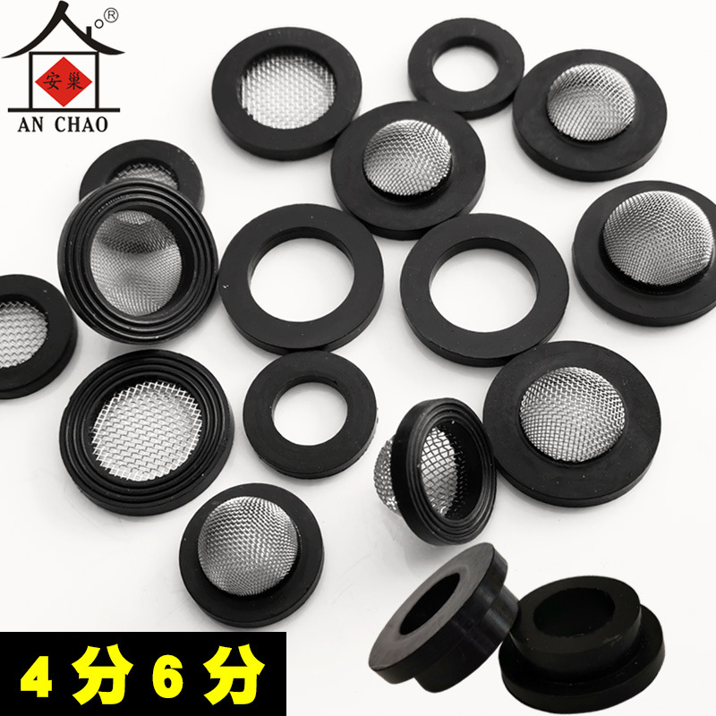 4 minutes 6 minutes 1 inch rubber silicone gasket, concave-convex stainless steel filter screen sealing ring, showerhead hose rubber gasket full figure