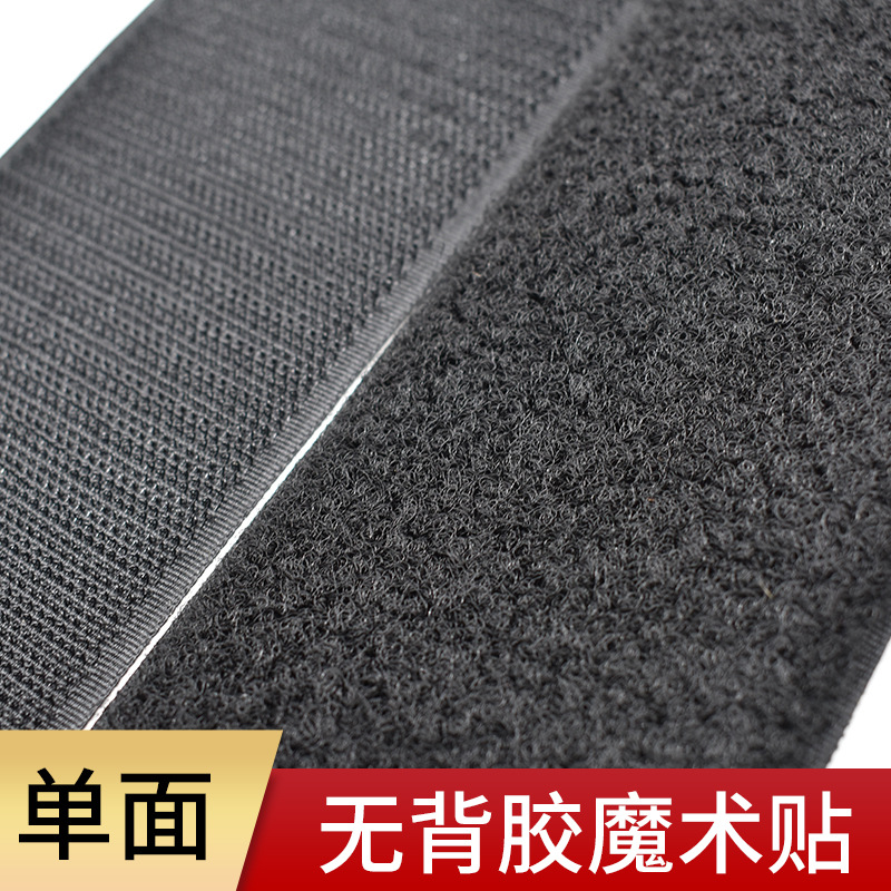 2V06 shoes without self-adhesive Velcro, single-sided fleece, male and female buckles, Velcro and parent-child buckles, no adhesive Specification drawing