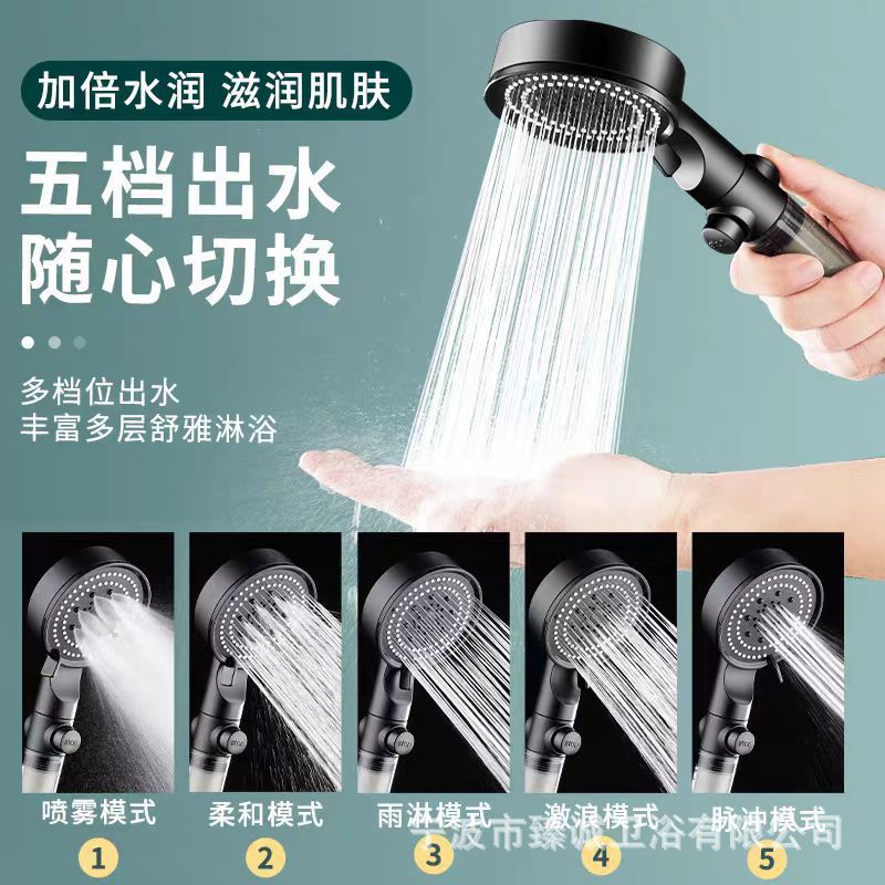 Filtration pressurized shower, handheld showerhead, household water heater, bath pressurized rain shower, showerhead hose set Application Scenario