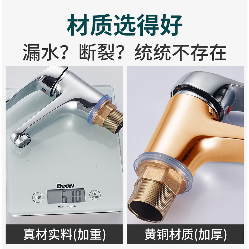 Compact all-copper washbasin faucet, hot and cold household bathroom, toilet basin, washbasin, washbasin faucet Specification drawing