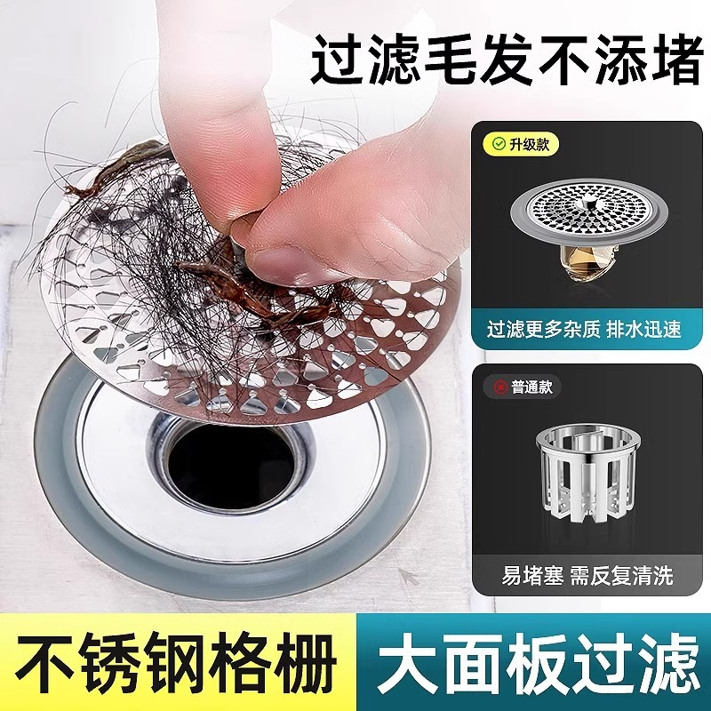 Anti-odor floor drain core, universal anti-insect and anti-hair filter screen for bathrooms, anti-odor backflow device for sewer pipes, sealing cover Specification drawing