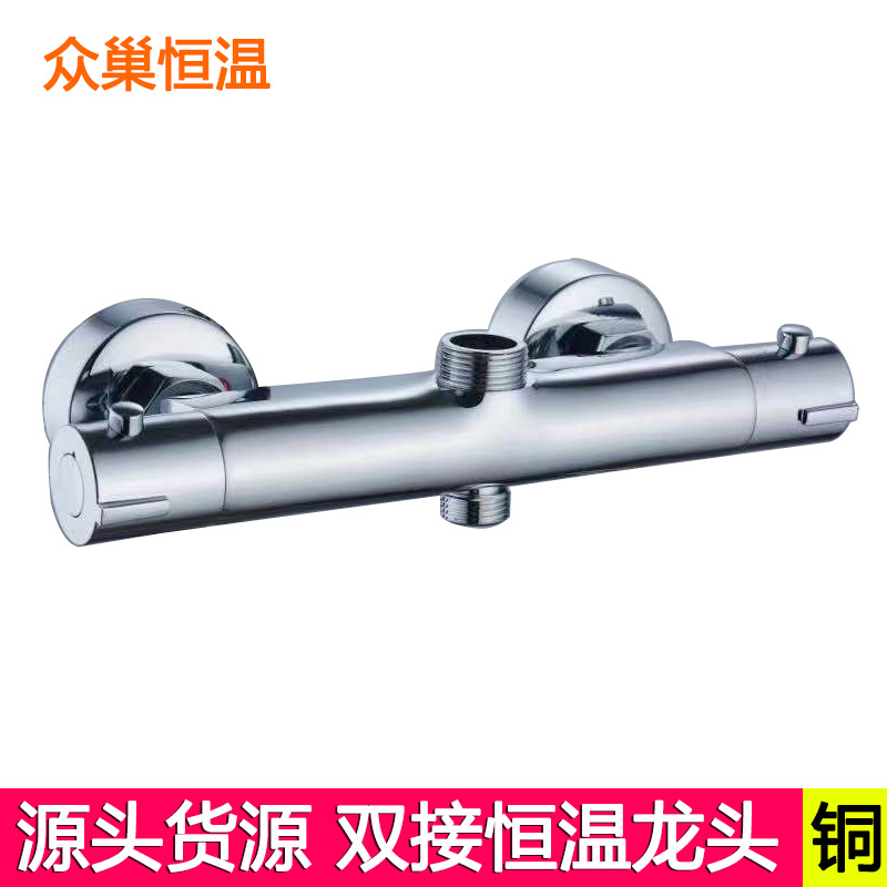 All-copper automatic temperature-regulating water valve, solar water heater, intelligent constant-temperature mixing valve, shower head faucet, factory direct sales details Picture