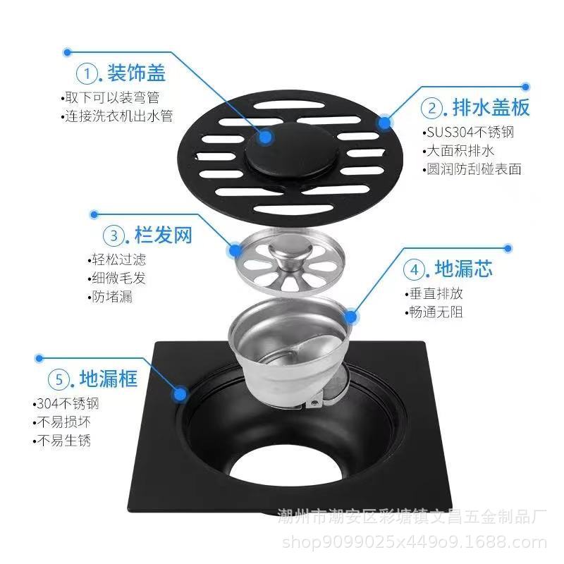 Stainless steel black floor drain, self-sealing water seal, anti-insect and anti-odor, baked paint cover plate with clip, 10*10 round square floor drain cover details Picture