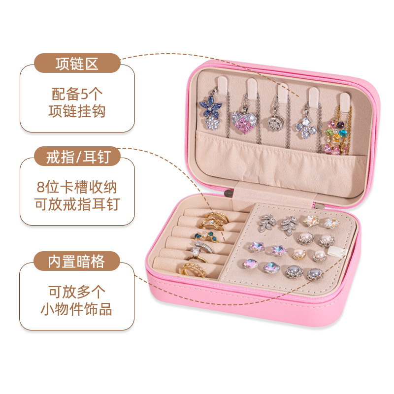 The popular "Xiaoxiangfeng" jewelry box for girls, featuring jewelry, earrings, necklaces and rings, has compartments for storage. It is portable, waterproof and suitable for cross-border use Specification drawing