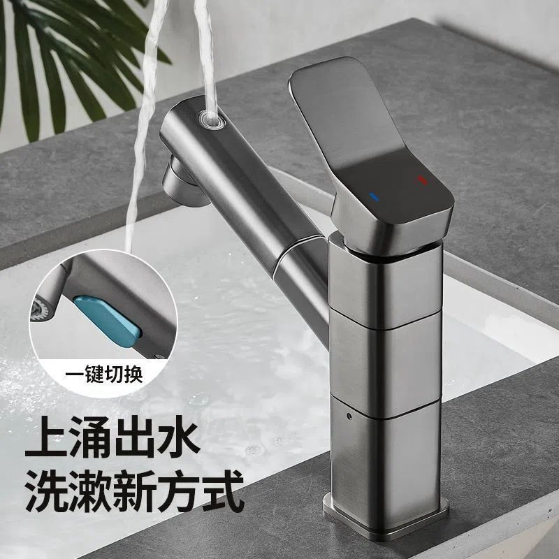All-copper pull-out faucet, hot and cold washbasin, washbasin, washbasin, bathroom, countertop, hot and cold faucet Specification drawing