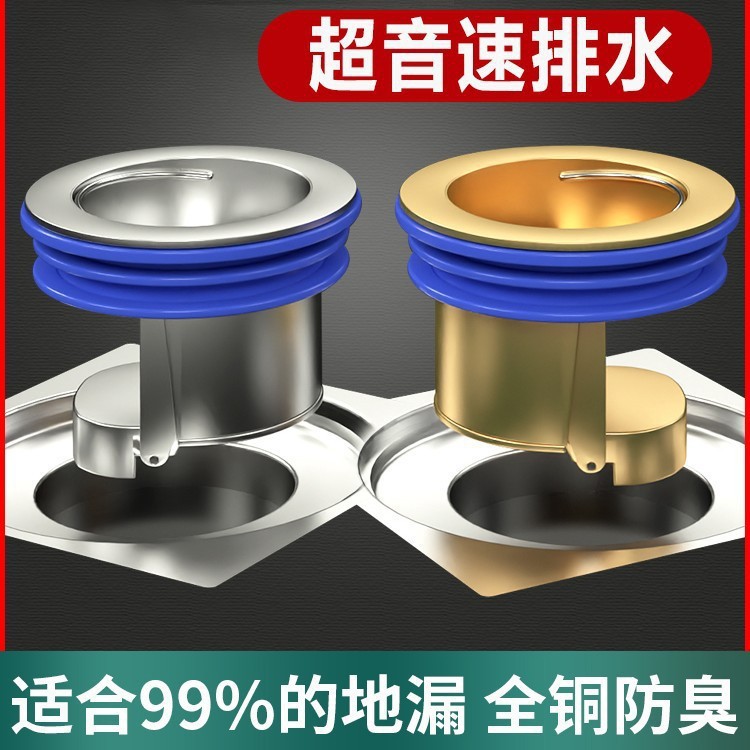 The bathroom floor drain deodorizer, the anti-reverse odor device for the sewer, the copper-colored inner core cover, and the toilet insect-proof sewer pipe are universal details Picture