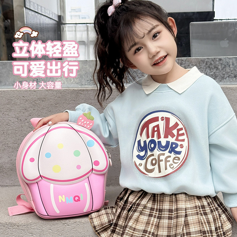 2025 Cute Children's Bag, New Cake Hard Shell Backpack, Lightweight Kindergarten Boys' and Girls' Schoolbag, crossbody chest Bag Specification drawing