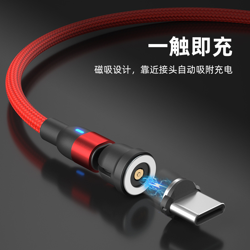 Cross-border Type-C magnetic data cable 540 degree converter head rotating magnetic data cable Strong magnetic Android data cable Specification drawing