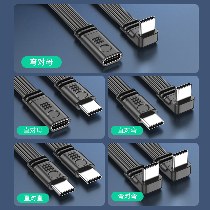 Type-c flat silicone flexible cable with up, down, left and right elbow wires 2.0 data transmission PD fast charging data cable Type-C details Picture